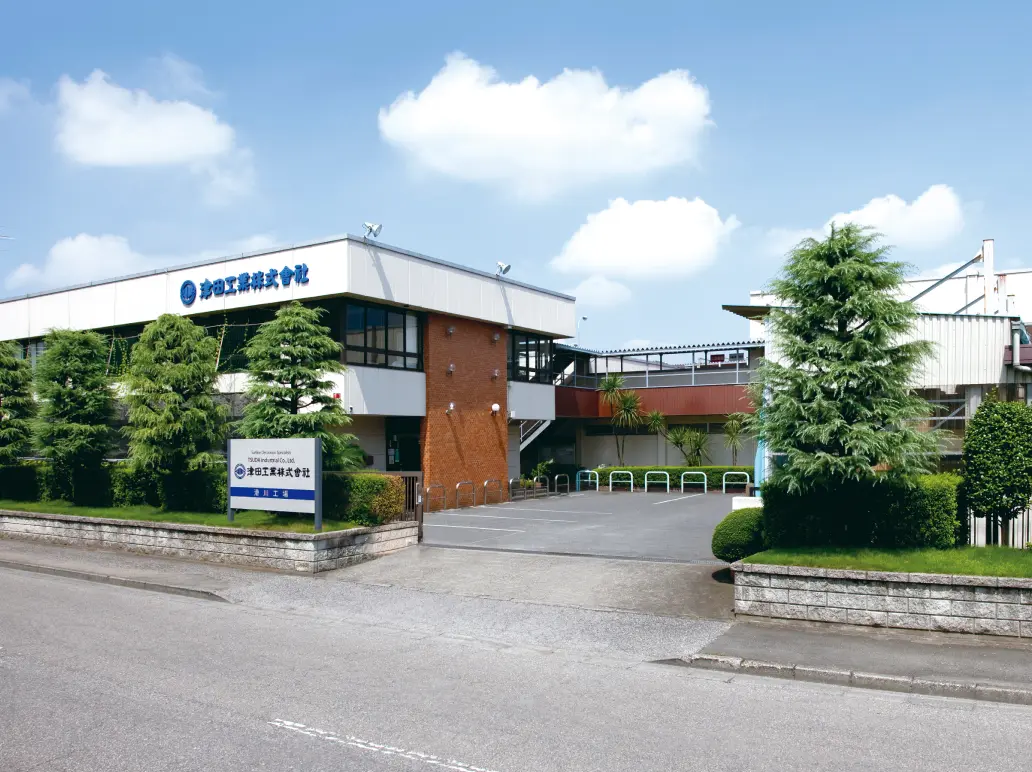 本社機構/滑川工場画像