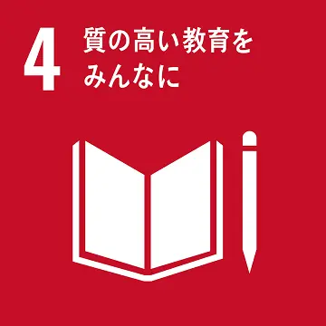 中学生職業体験事業の受入れのイメージ