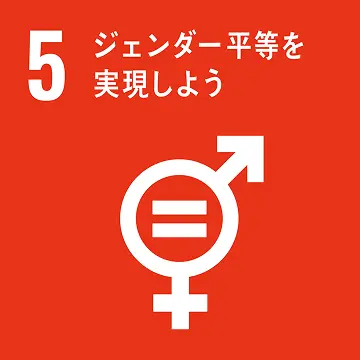 のイメージ