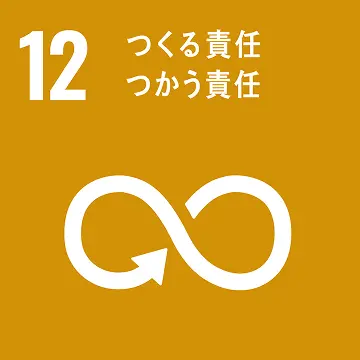 のイメージ