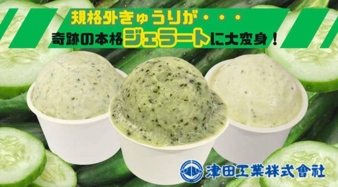クラファン